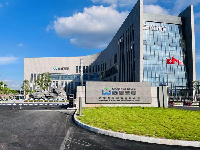 漳州广东蓝宝制药有限公司实验室装修与实验台制作安装工程